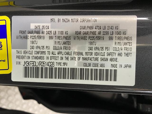 2024 Mazda CX-5 Vehicle Photo in Appleton, WI 54913